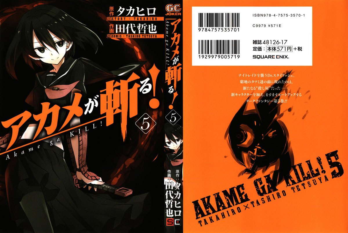 image-komik-akame-ga-kill-chapter-20-1/56