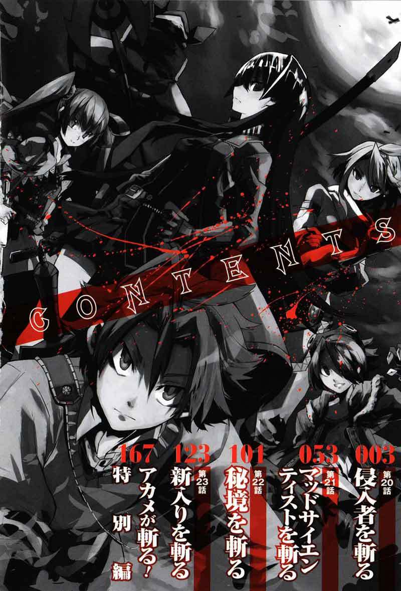 image-komik-akame-ga-kill-chapter-20-7/56