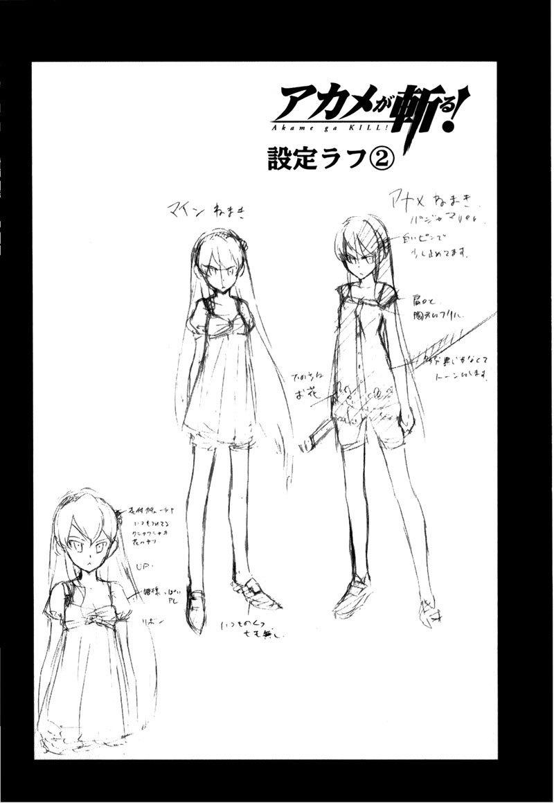 image-komik-akame-ga-kill-chapter-21-1/47