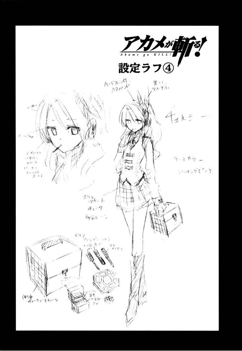 image-komik-akame-ga-kill-chapter-23-1/45