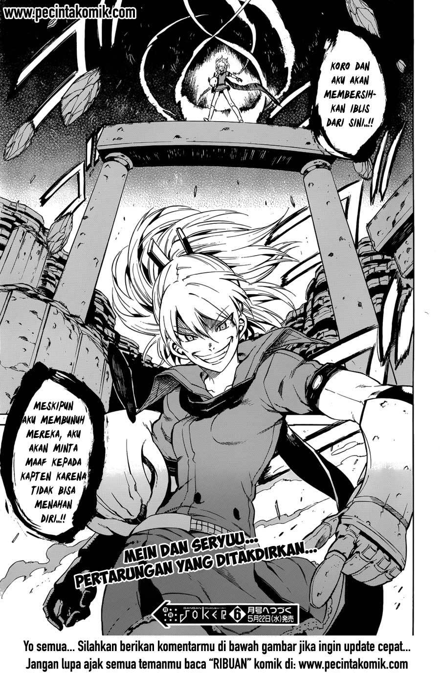 image-komik-akame-ga-kill-chapter-37-41/42