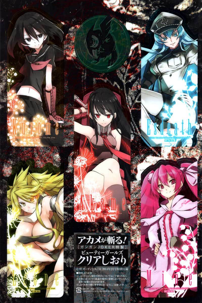 image-komik-akame-ga-kill-chapter-47-1/47