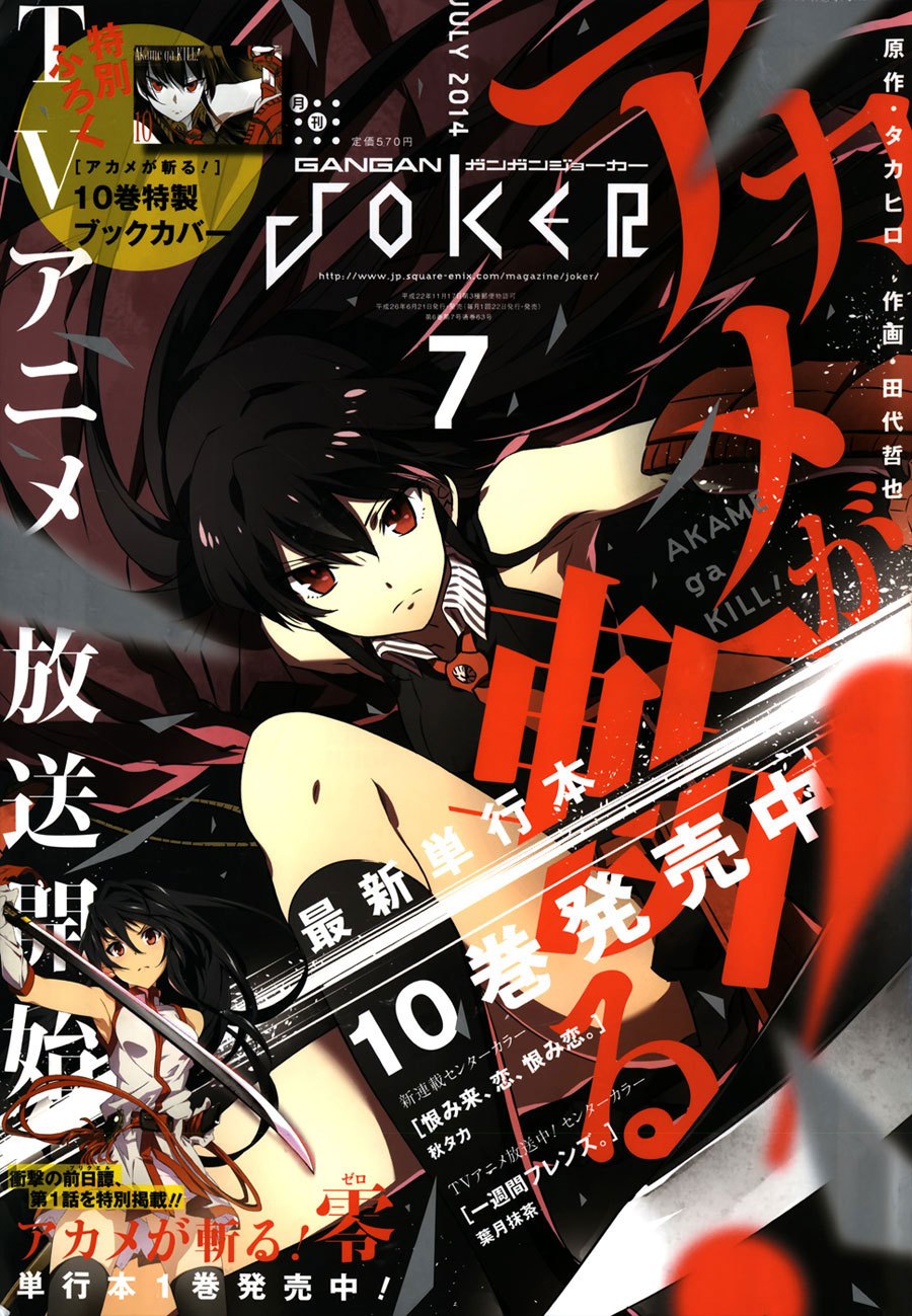 image-komik-akame-ga-kill-chapter-51-8/55