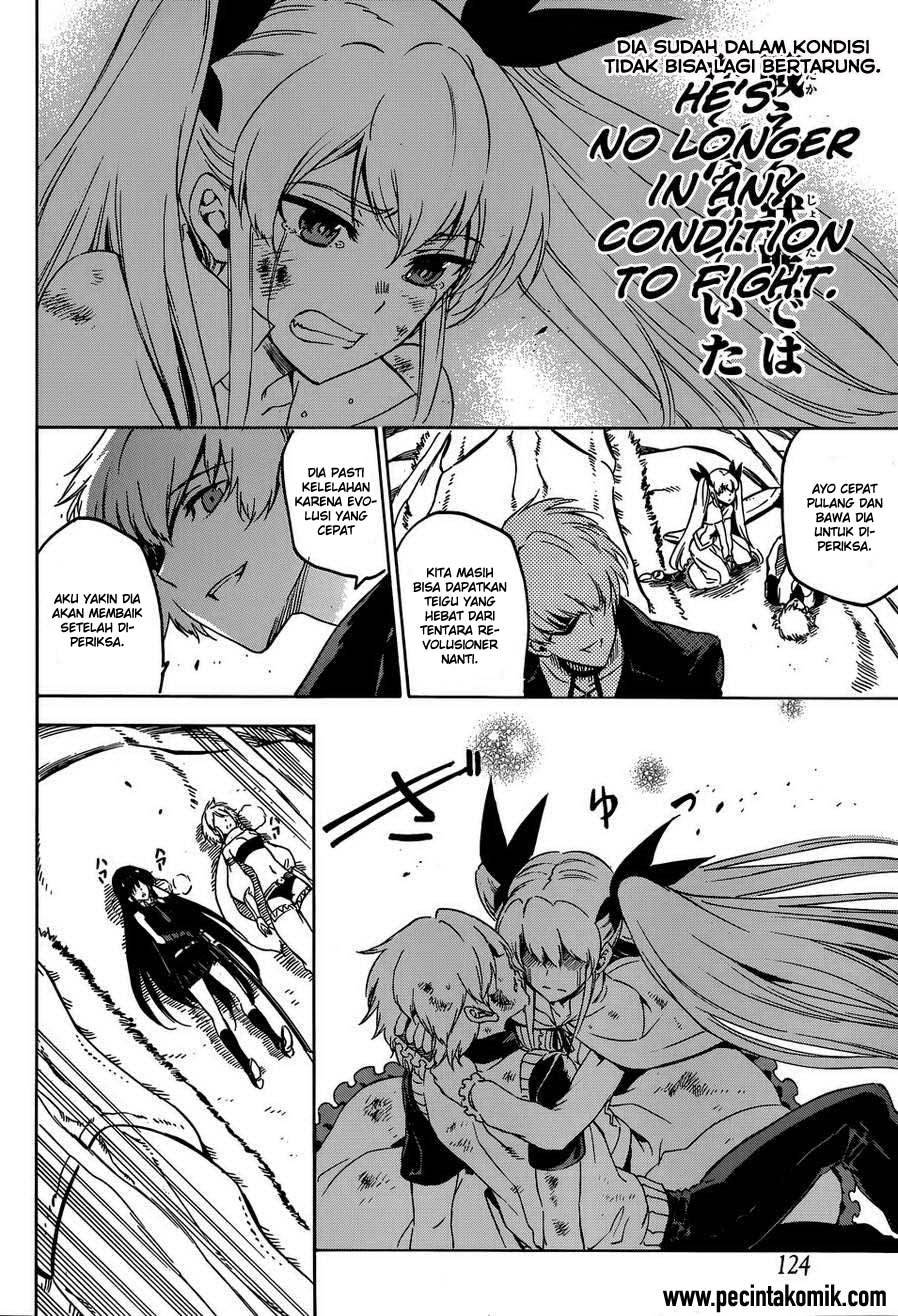 image-komik-akame-ga-kill-chapter-56-33/56