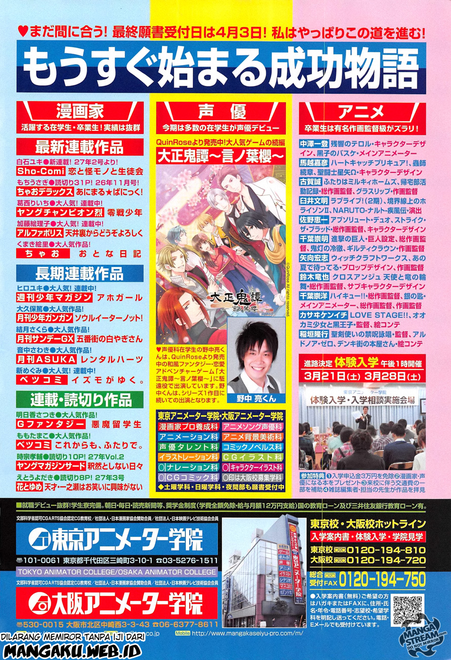 image-komik-akame-ga-kill-chapter-58-2/51