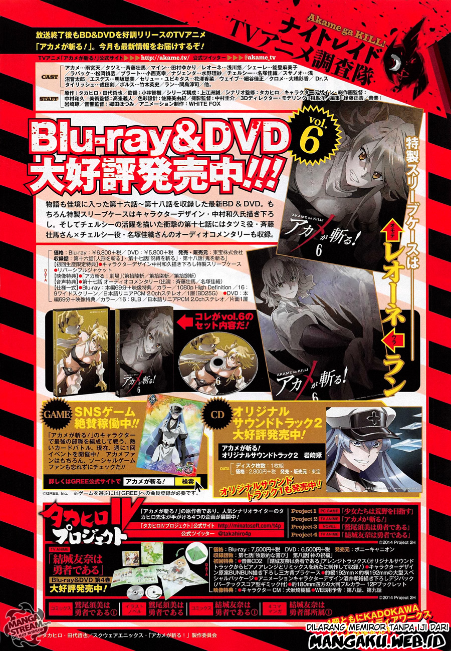 image-komik-akame-ga-kill-chapter-58-5/51