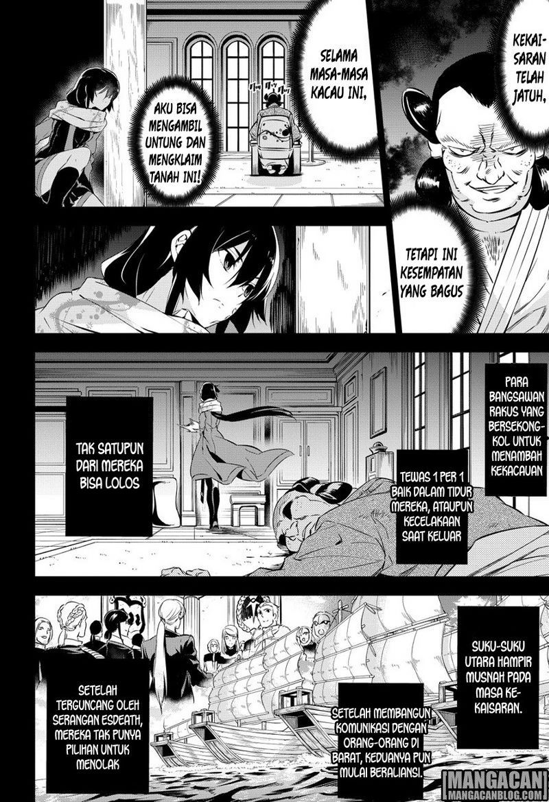 image-komik-akame-ga-kill-chapter-78-46/55
