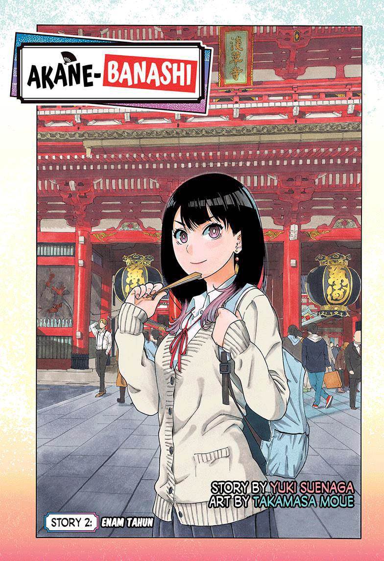 image-komik-akane-banashi-chapter-2-0/26