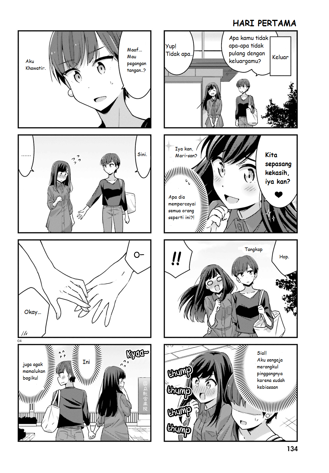 image-komik-akarui-kioku-soushitsu-chapter-0-4/9