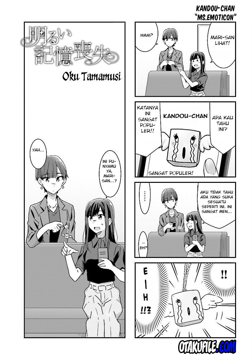 image-komik-akarui-kioku-soushitsu-chapter-10-14/18