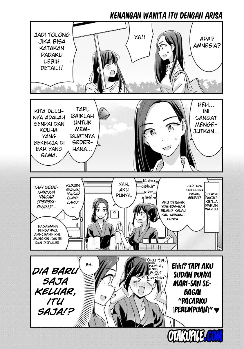 image-komik-akarui-kioku-soushitsu-chapter-11-7/17