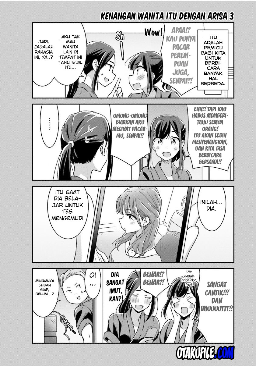 image-komik-akarui-kioku-soushitsu-chapter-11-9/17