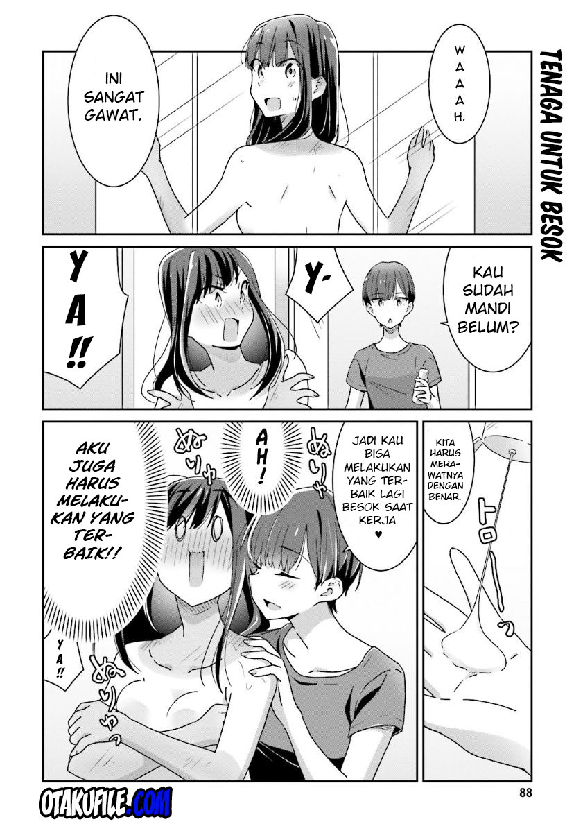 image-komik-akarui-kioku-soushitsu-chapter-11-15/17