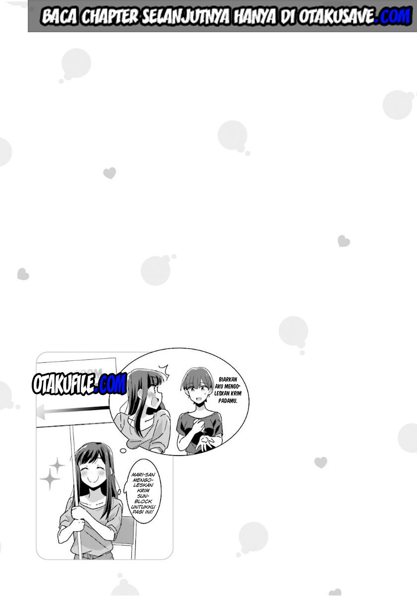 image-komik-akarui-kioku-soushitsu-chapter-11-16/17