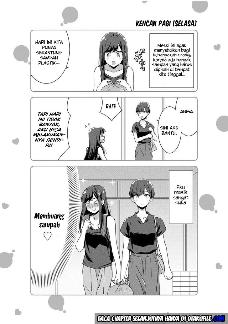 image-komik-akarui-kioku-soushitsu-chapter-13-13/15