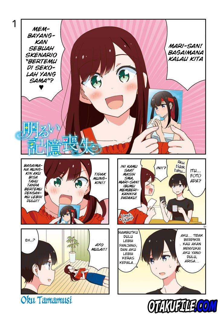 image-komik-akarui-kioku-soushitsu-chapter-14-1/12