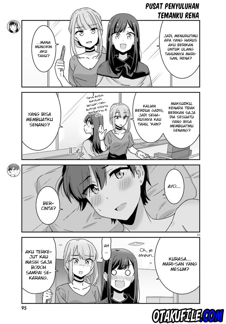 image-komik-akarui-kioku-soushitsu-chapter-14-5/12