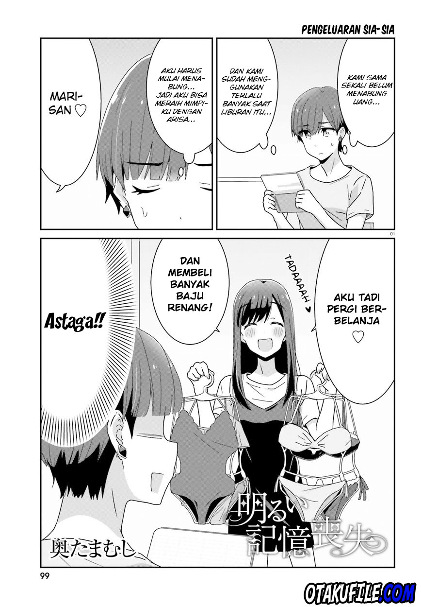 image-komik-akarui-kioku-soushitsu-chapter-15-0/15