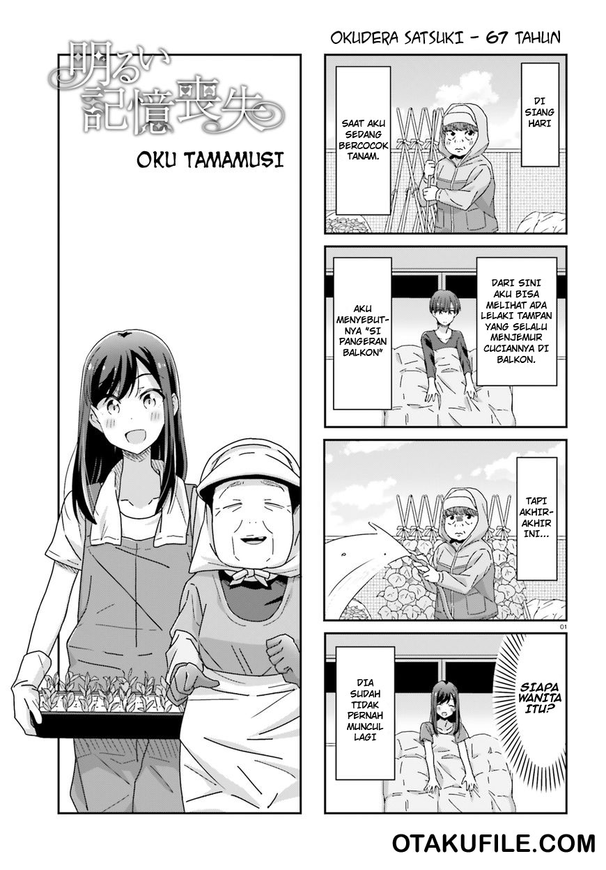 image-komik-akarui-kioku-soushitsu-chapter-16-0/20