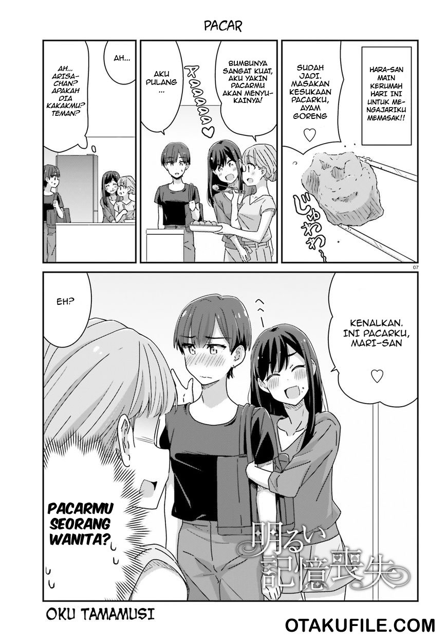 image-komik-akarui-kioku-soushitsu-chapter-16-6/20