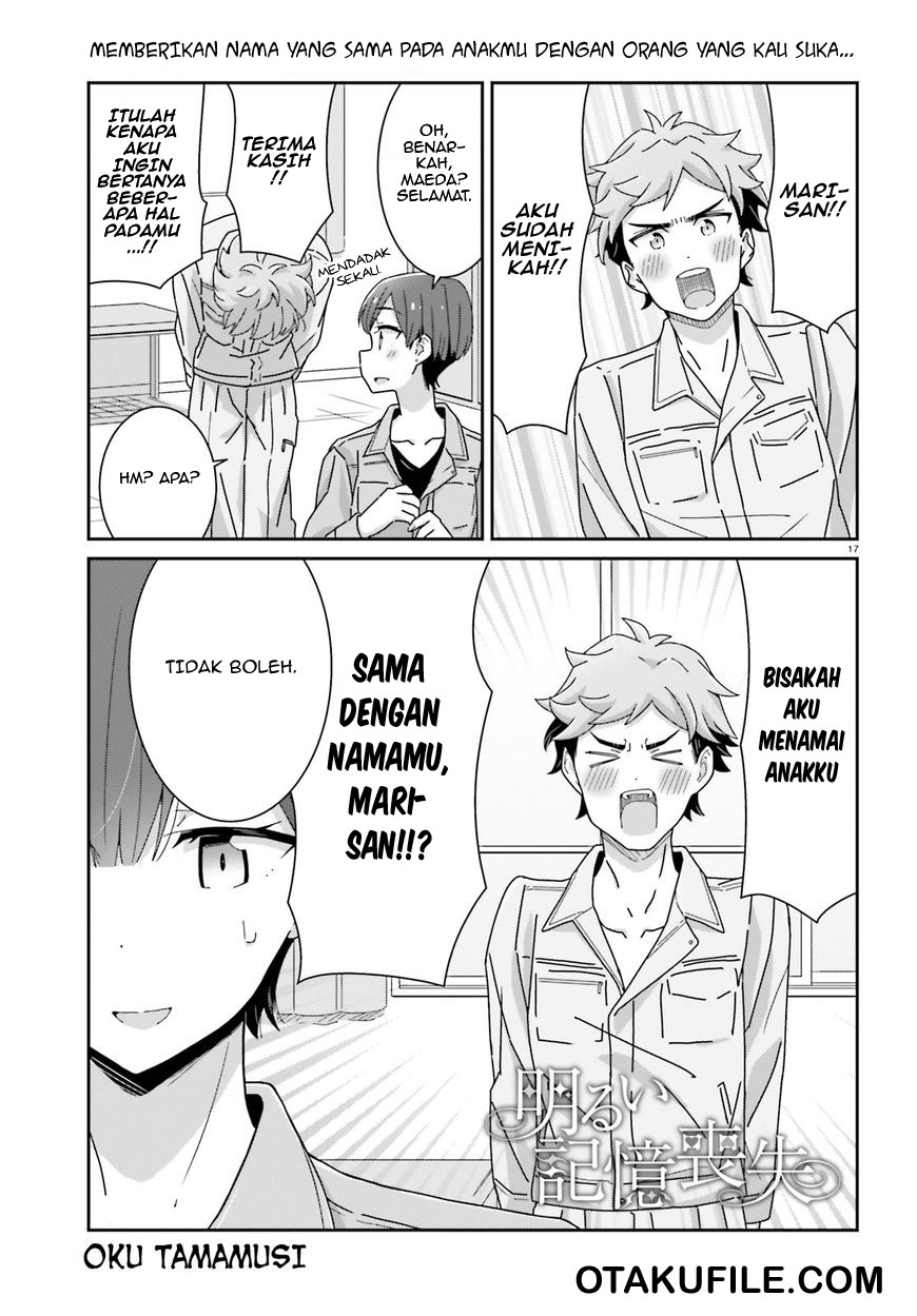 image-komik-akarui-kioku-soushitsu-chapter-16-16/20