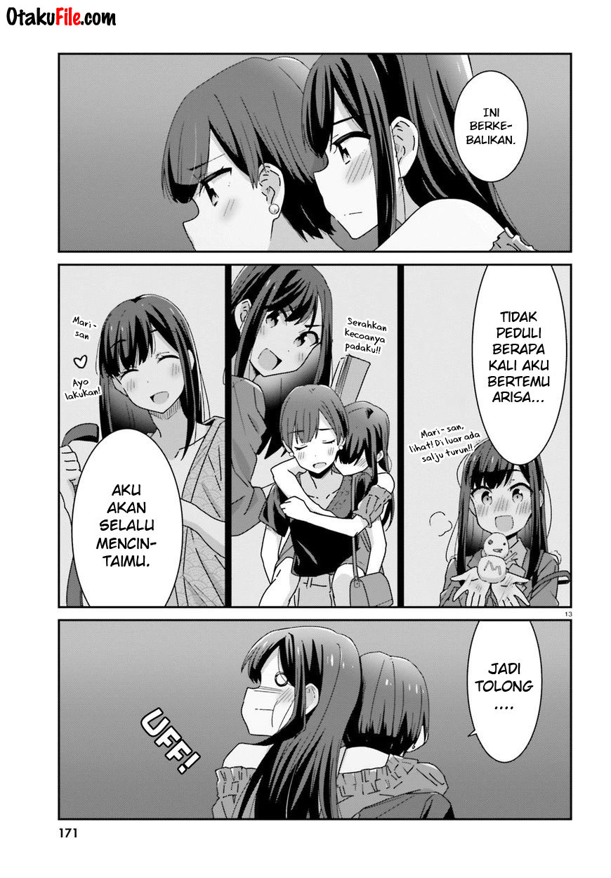 image-komik-akarui-kioku-soushitsu-chapter-17-12/17