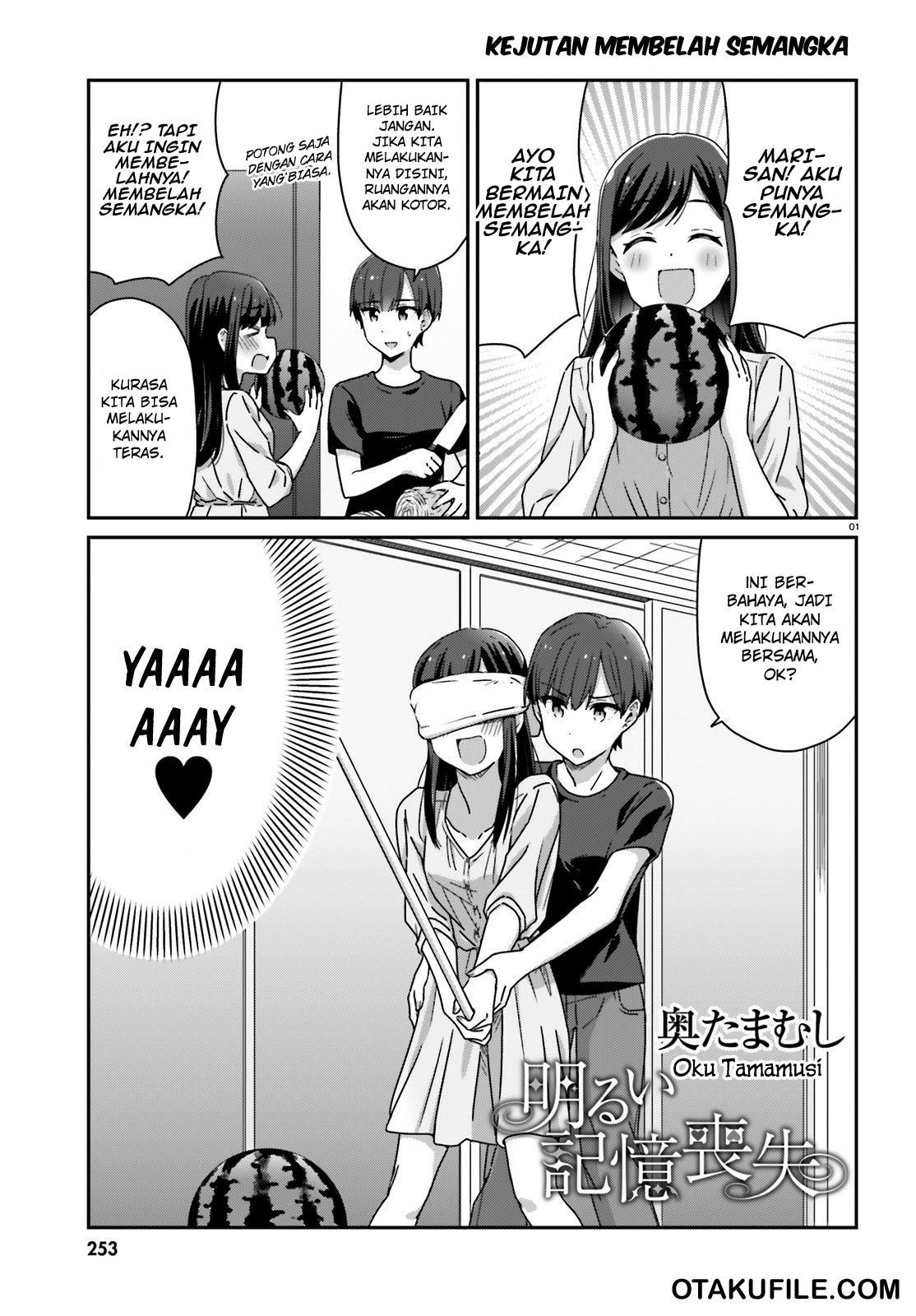 image-komik-akarui-kioku-soushitsu-chapter-18-0/17
