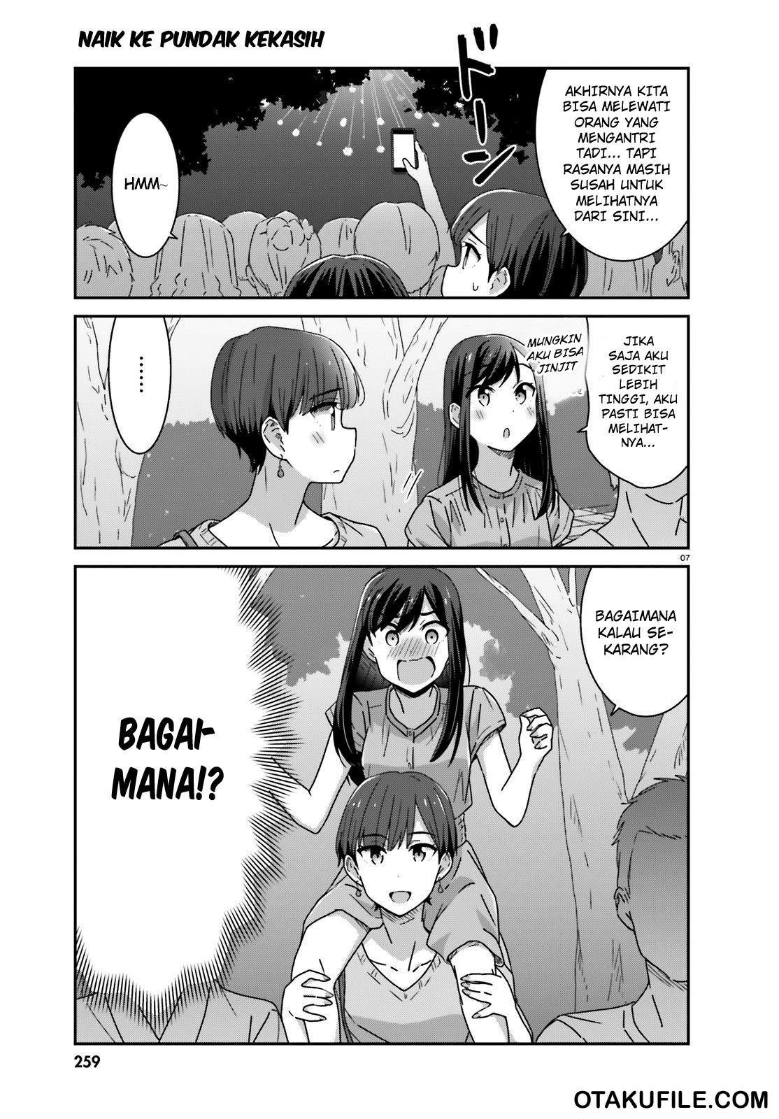 image-komik-akarui-kioku-soushitsu-chapter-18-6/17