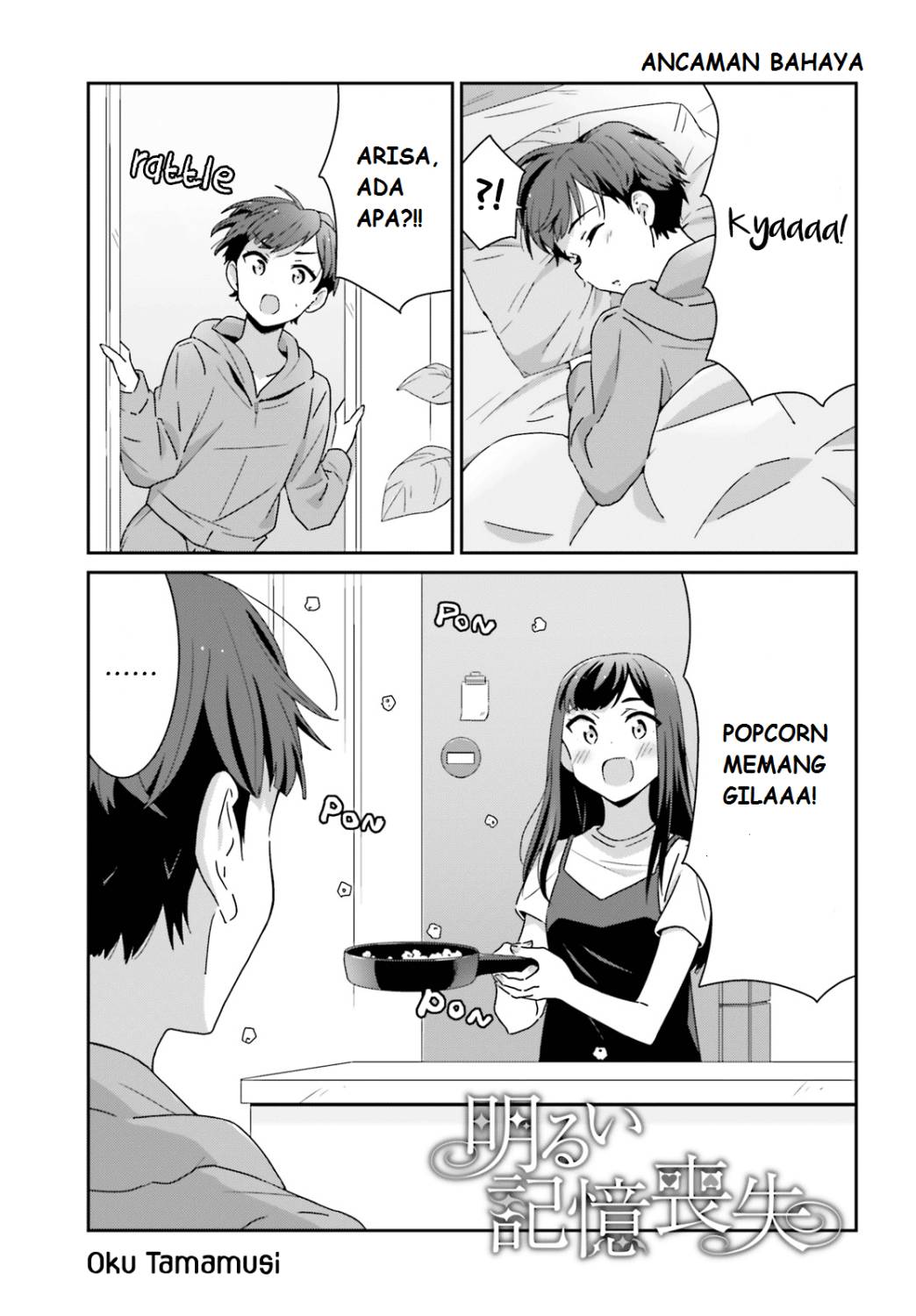 image-komik-akarui-kioku-soushitsu-chapter-2-9/13