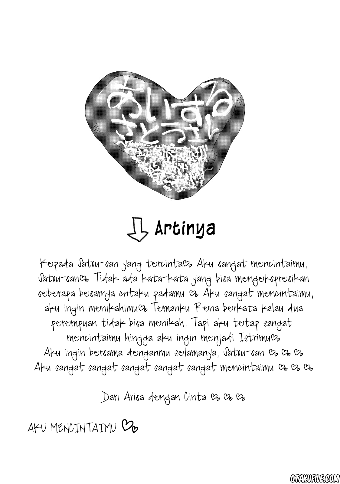 image-komik-akarui-kioku-soushitsu-chapter-20-6/9