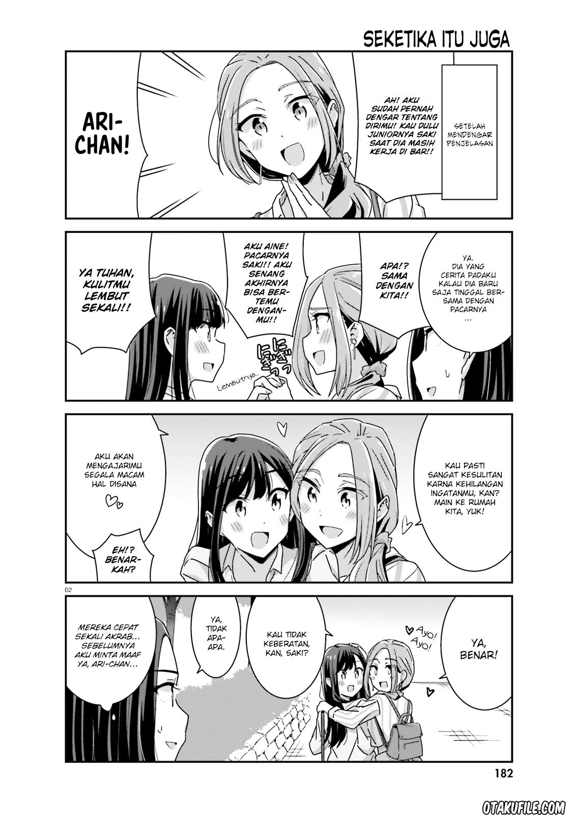 image-komik-akarui-kioku-soushitsu-chapter-22-1/8