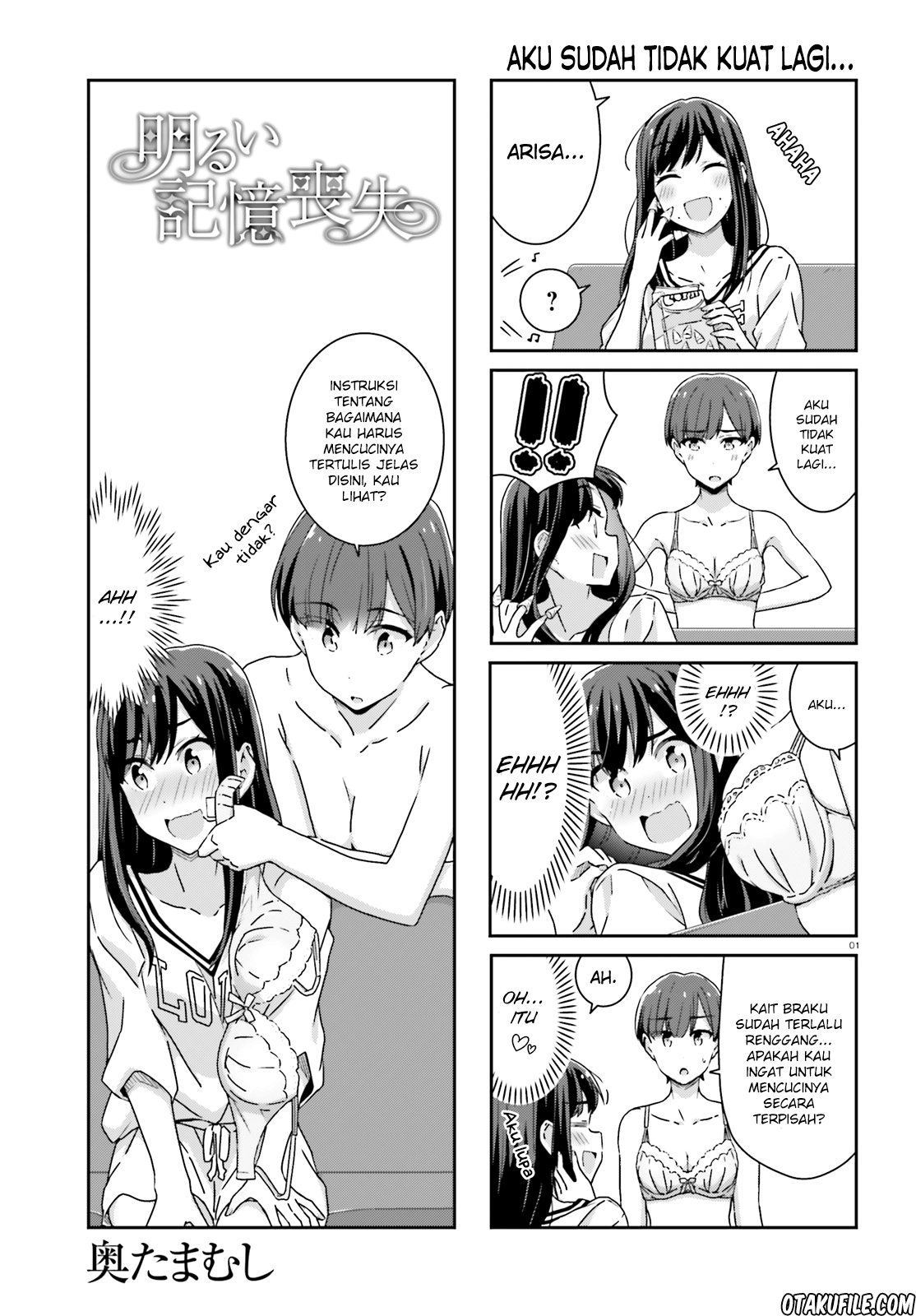 image-komik-akarui-kioku-soushitsu-chapter-24-0/8