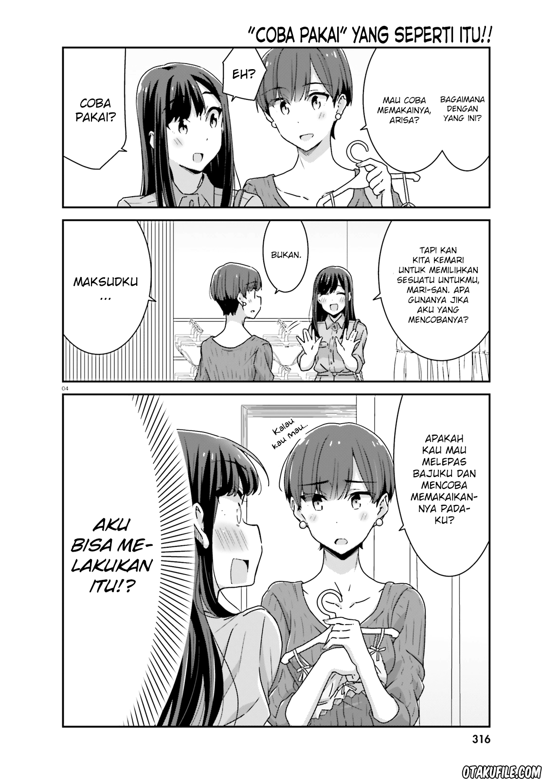 image-komik-akarui-kioku-soushitsu-chapter-24-3/8