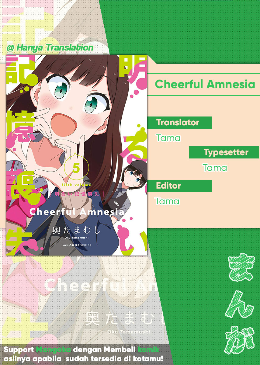 image-komik-akarui-kioku-soushitsu-chapter-25-0/9