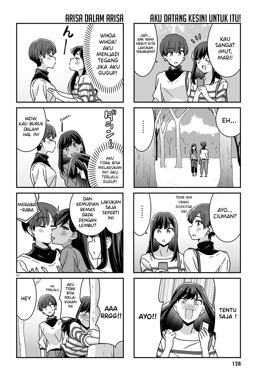 image-komik-akarui-kioku-soushitsu-chapter-25-4/9