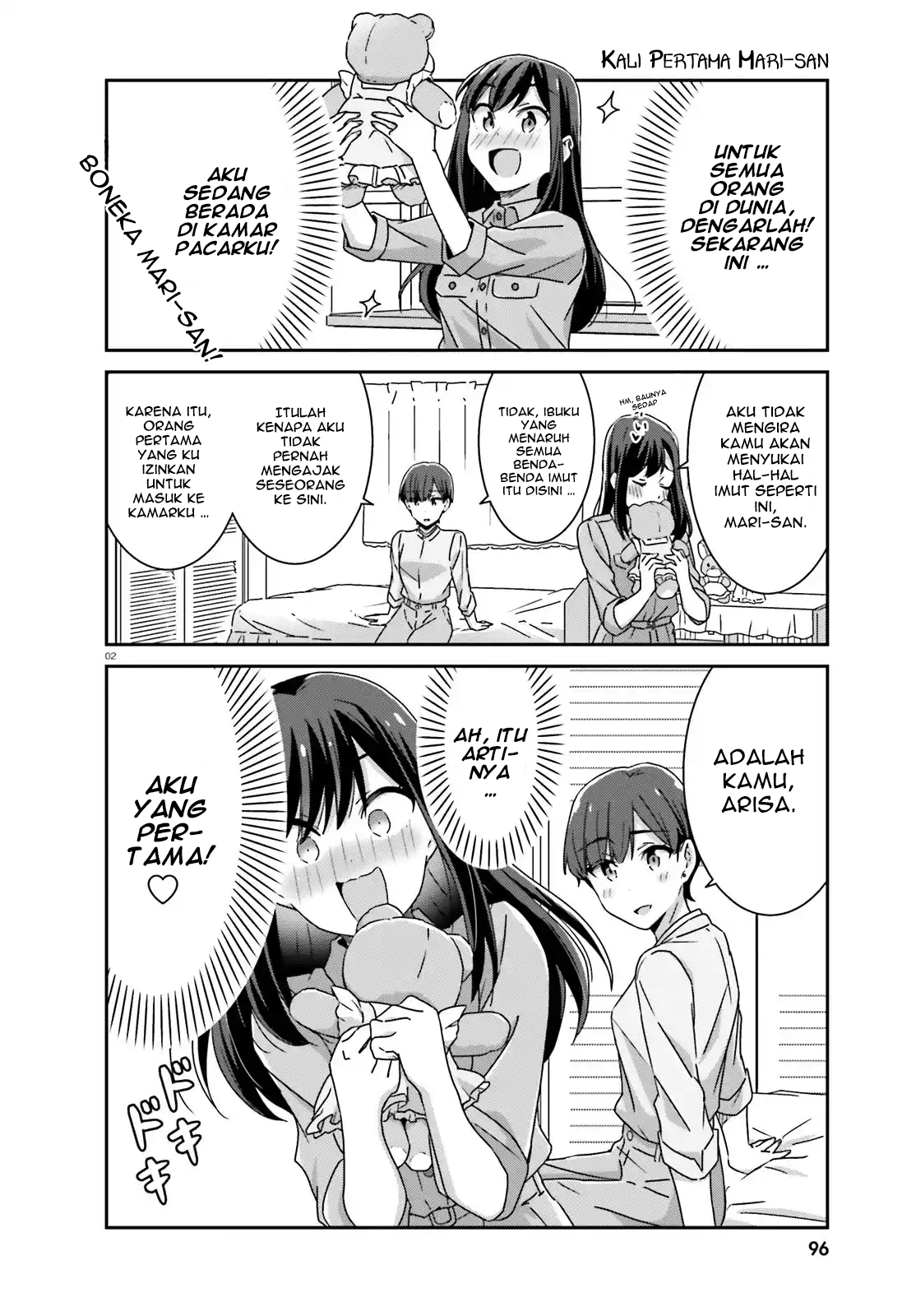 image-komik-akarui-kioku-soushitsu-chapter-26-1/7