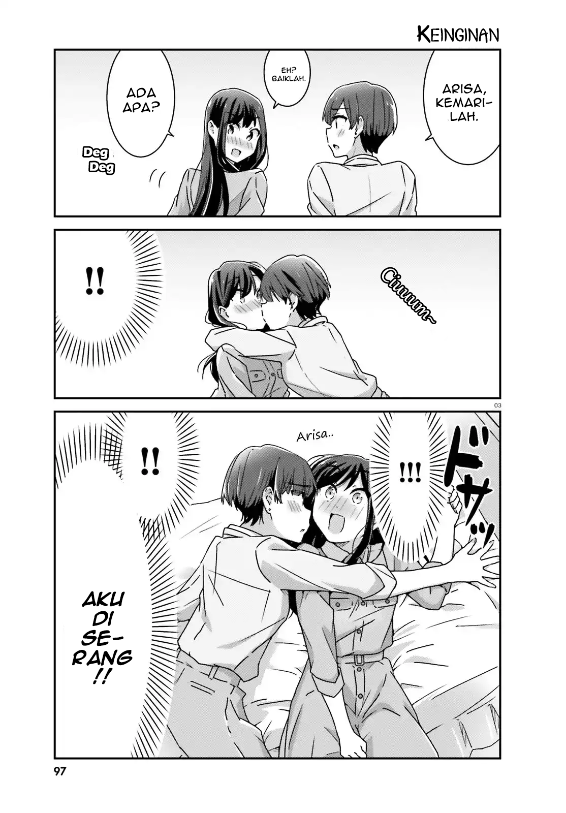 image-komik-akarui-kioku-soushitsu-chapter-26-2/7