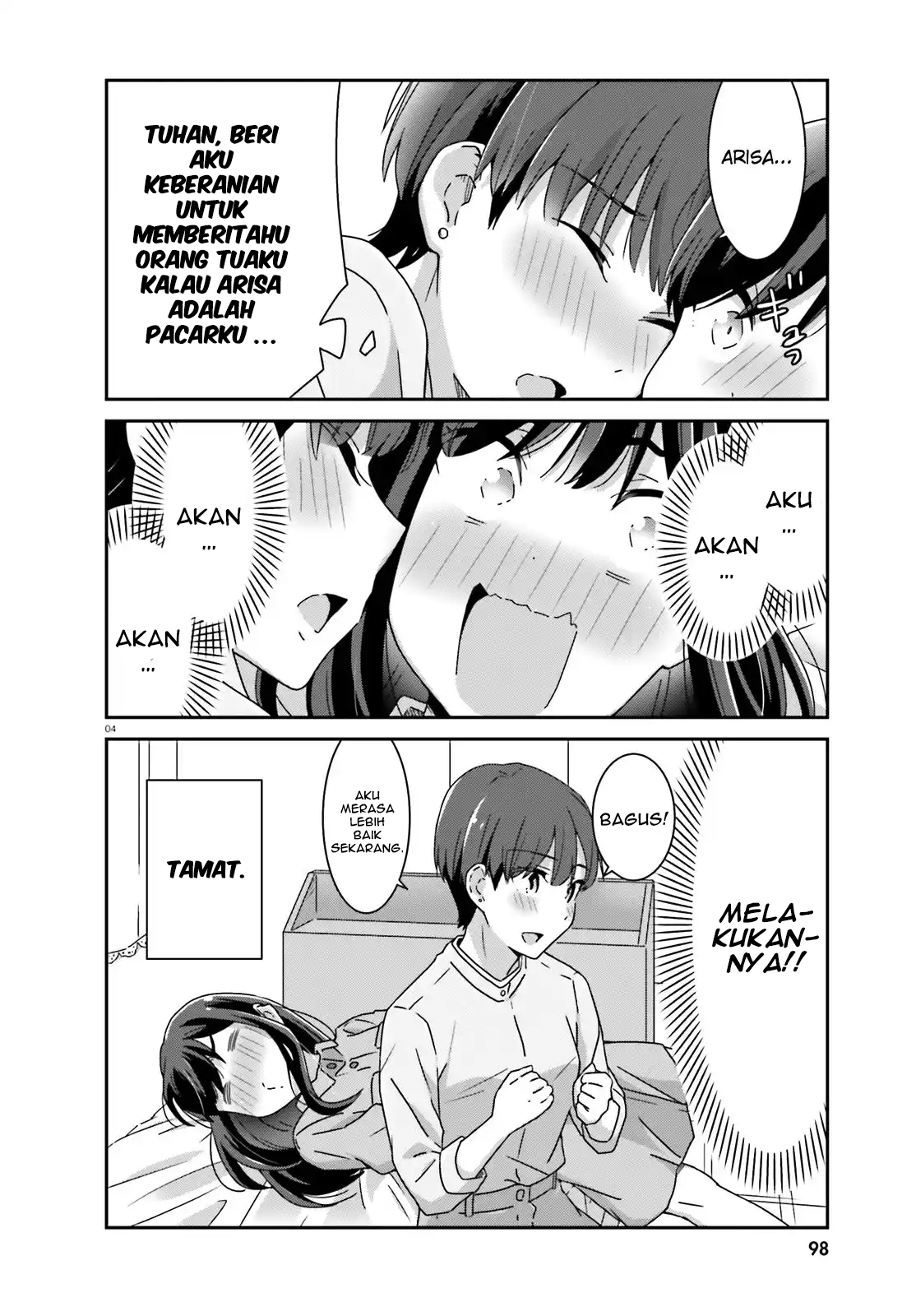 image-komik-akarui-kioku-soushitsu-chapter-26-3/7