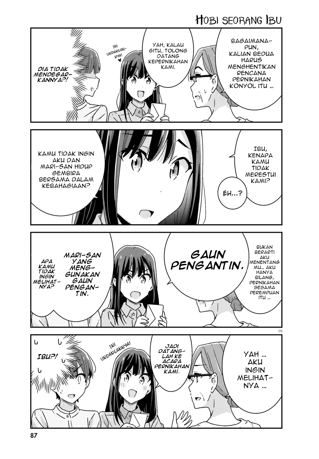 image-komik-akarui-kioku-soushitsu-chapter-27-4/11