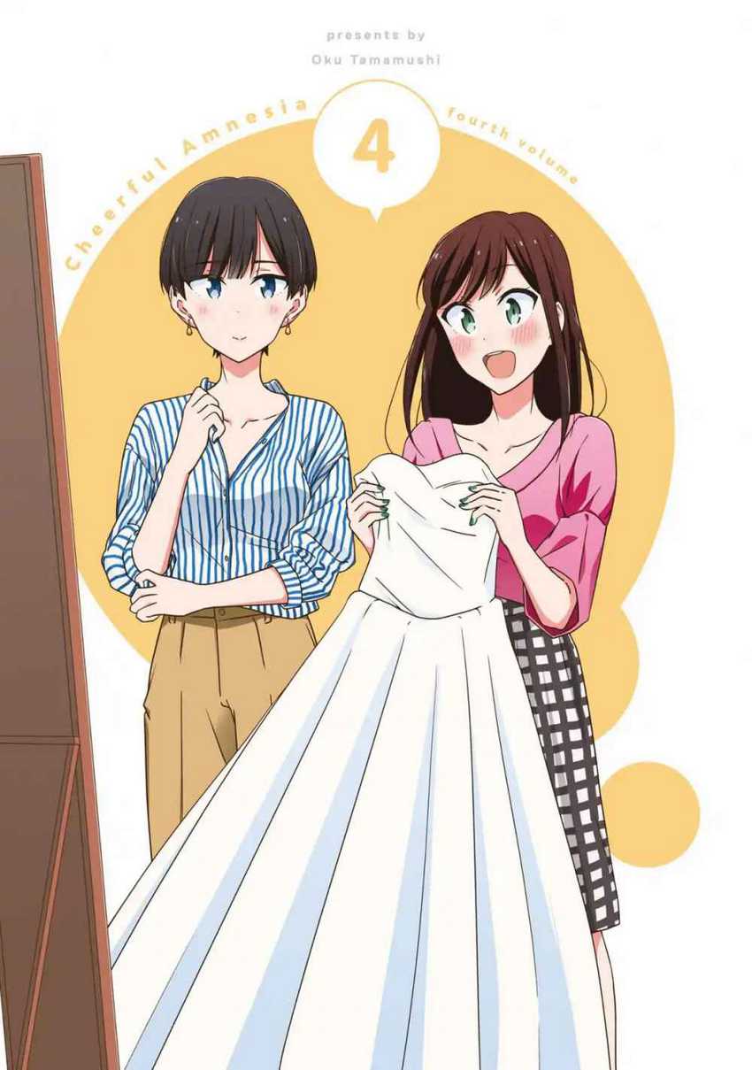 image-komik-akarui-kioku-soushitsu-chapter-31-3/20