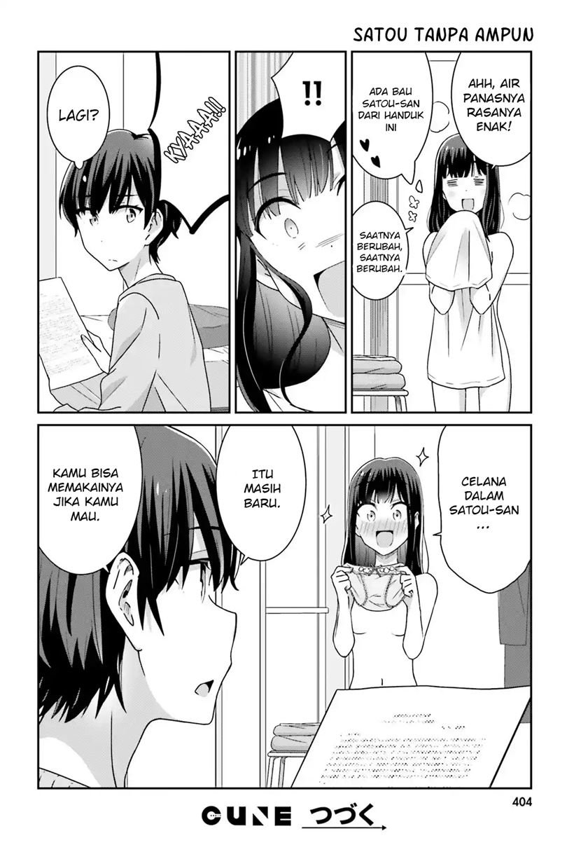 image-komik-akarui-kioku-soushitsu-chapter-32-3/7