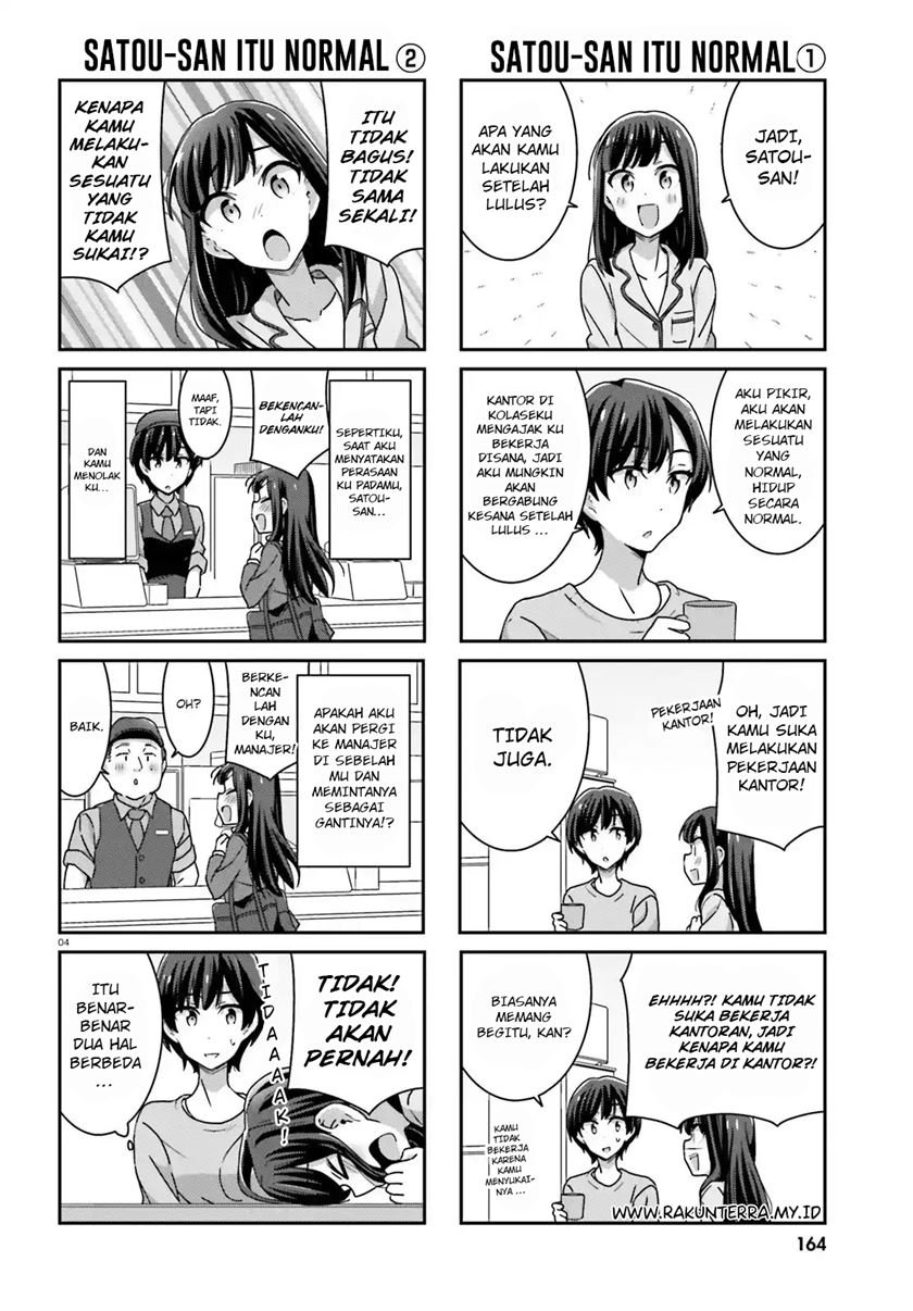 image-komik-akarui-kioku-soushitsu-chapter-33-4/10