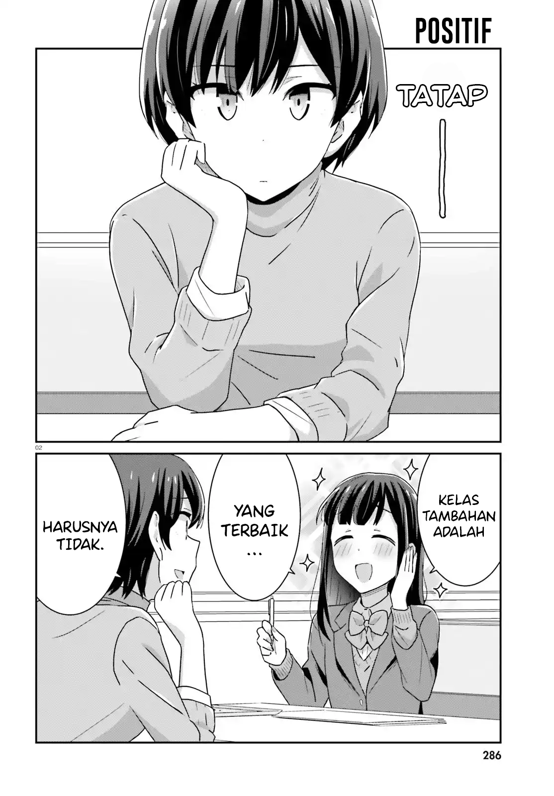 image-komik-akarui-kioku-soushitsu-chapter-34-1/8