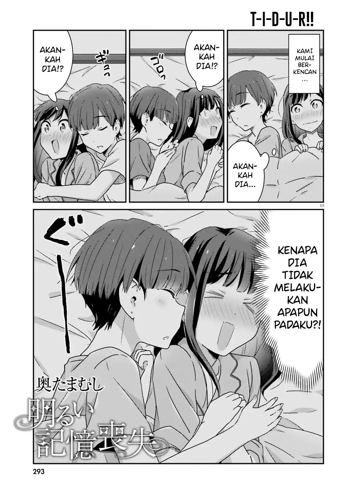 image-komik-akarui-kioku-soushitsu-chapter-36-2/11