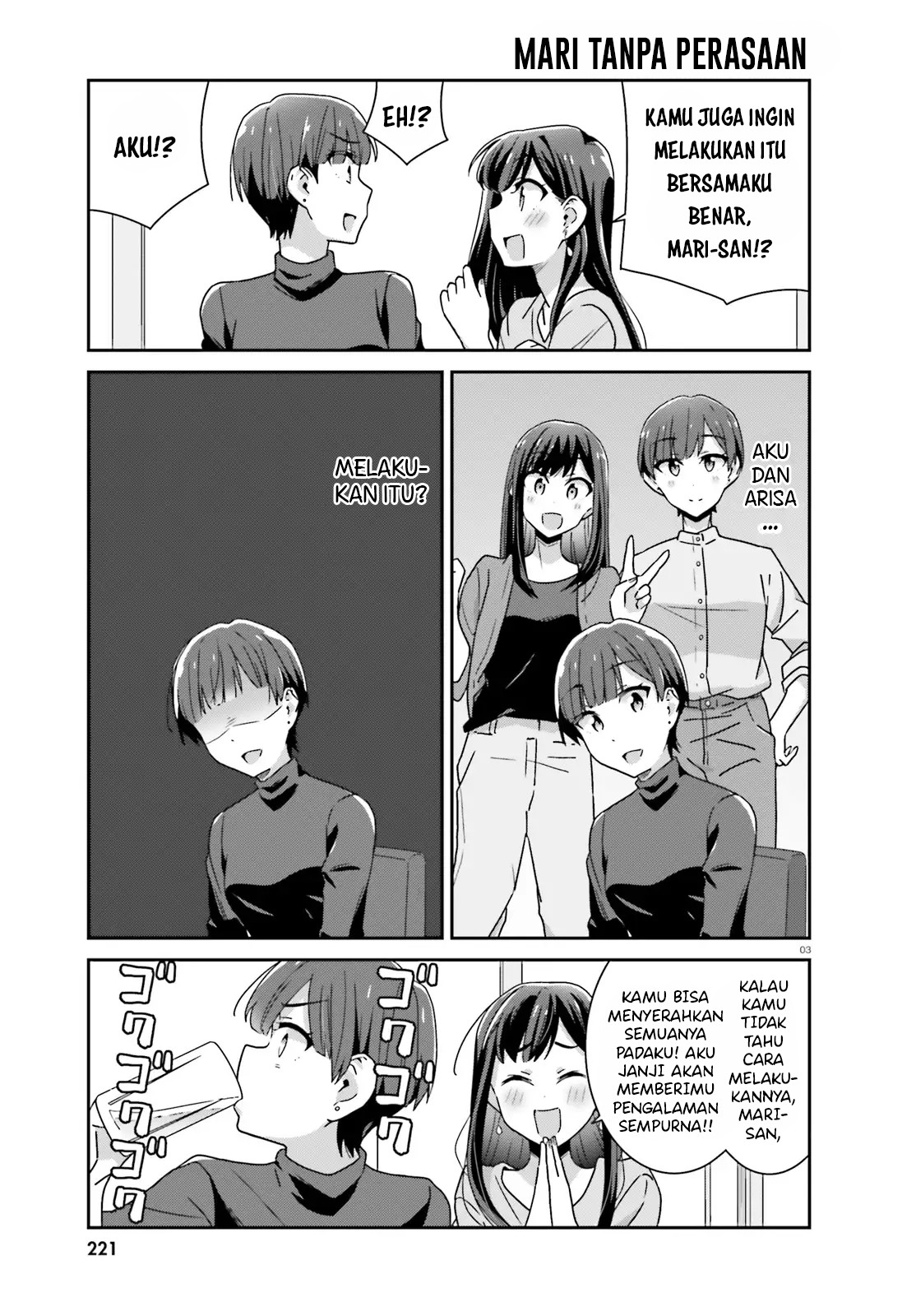 image-komik-akarui-kioku-soushitsu-chapter-38-2/10