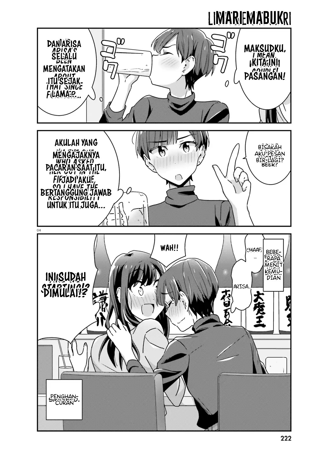 image-komik-akarui-kioku-soushitsu-chapter-38-3/10