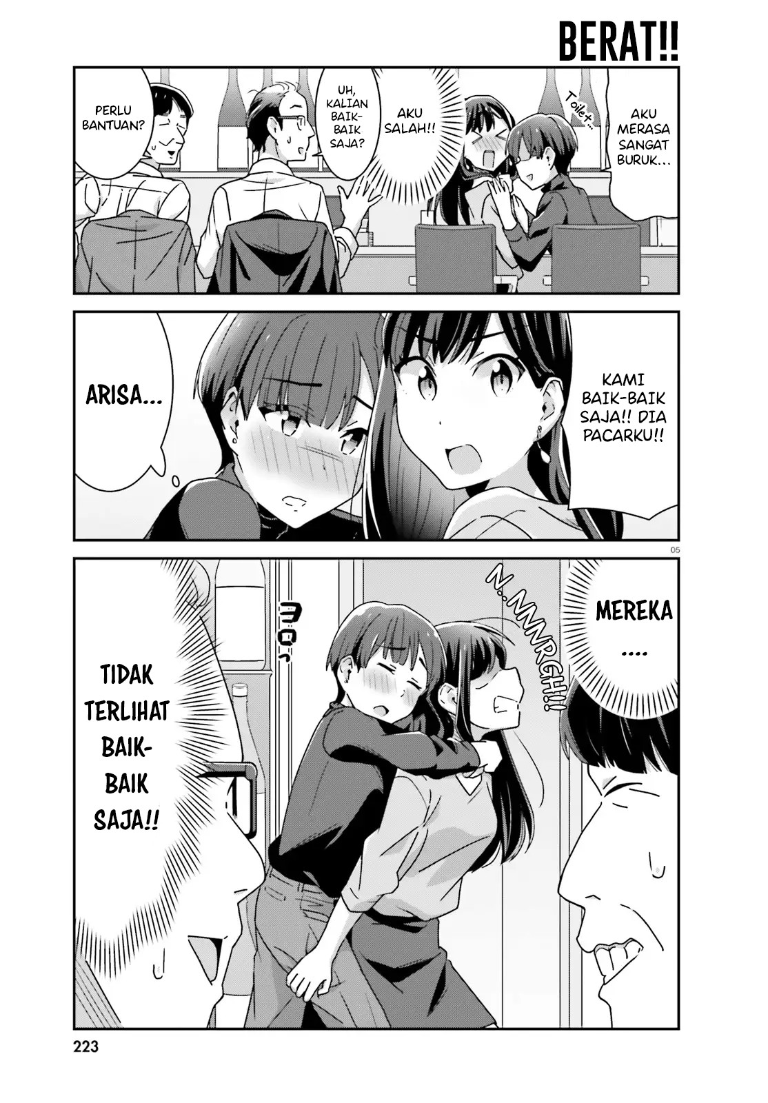 image-komik-akarui-kioku-soushitsu-chapter-38-4/10