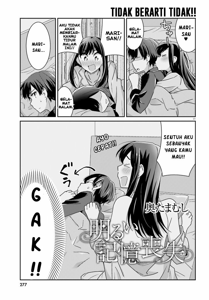 image-komik-akarui-kioku-soushitsu-chapter-39-0/13