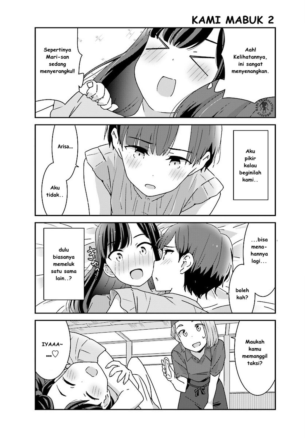 image-komik-akarui-kioku-soushitsu-chapter-4-2/17