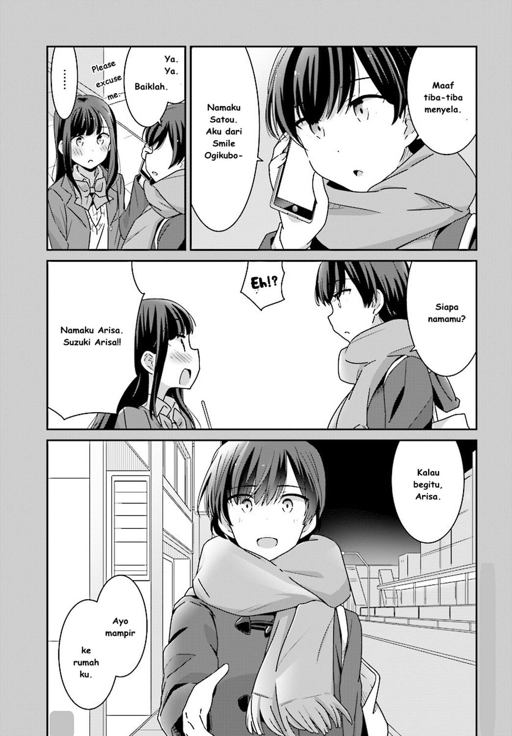 image-komik-akarui-kioku-soushitsu-chapter-4-15/17